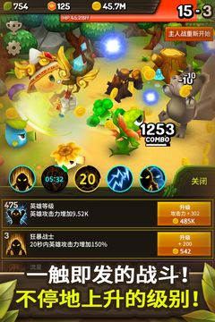 Cuplikan Layar Game 植物攻击(Plants War)