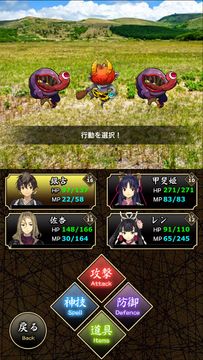 言な絶えそね -行田創生RPG- ゲームのスクリーンショット