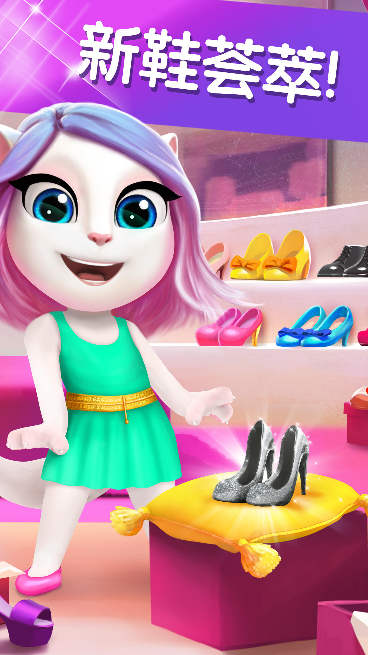 Cuplikan Layar Game 我的安吉拉