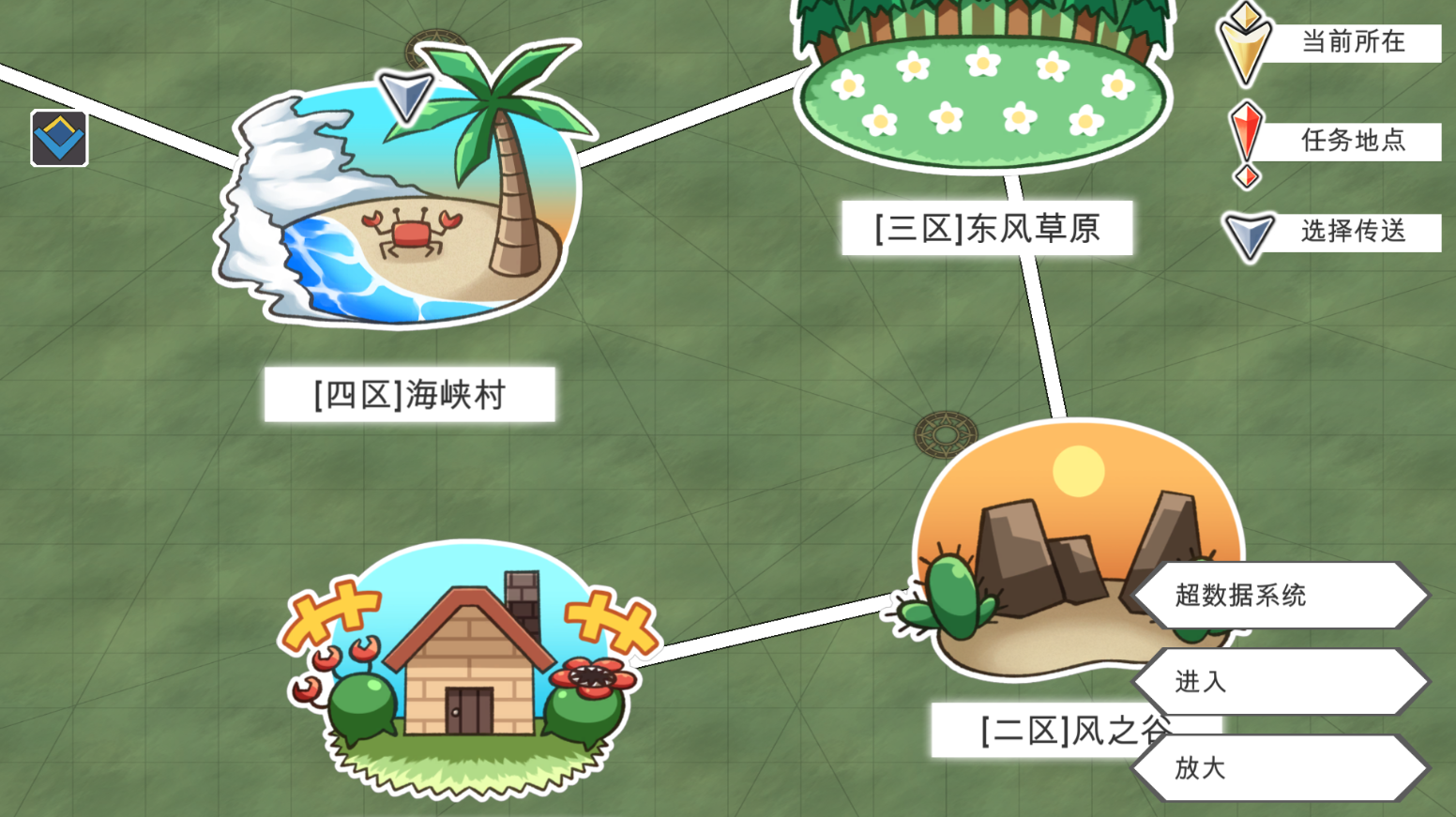 超数据世界 Game Screenshot