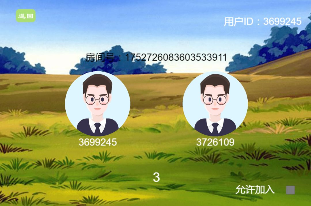 Screenshot of 新兽棋