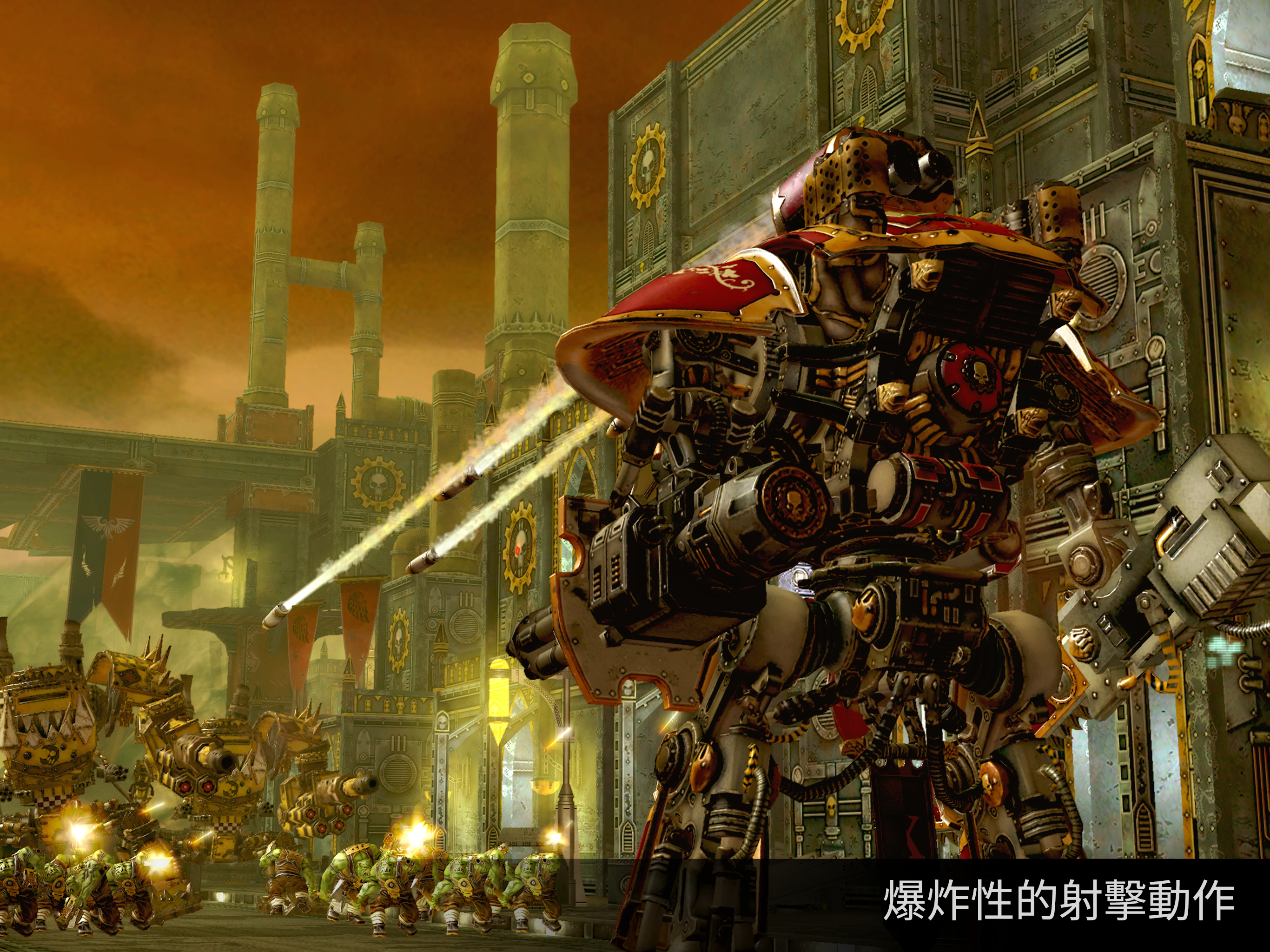 Warhammer 40,000: Freeblade 遊戲截圖