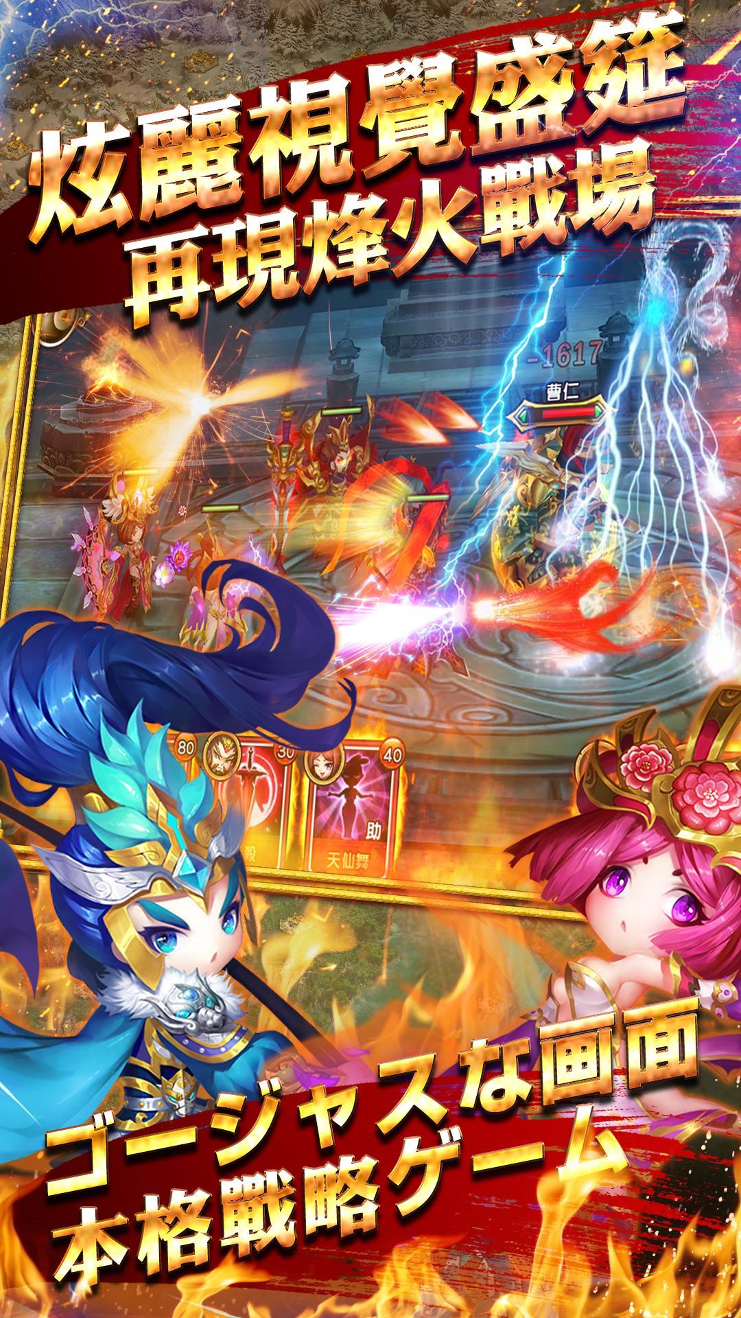 御龍天下 遊戲截圖