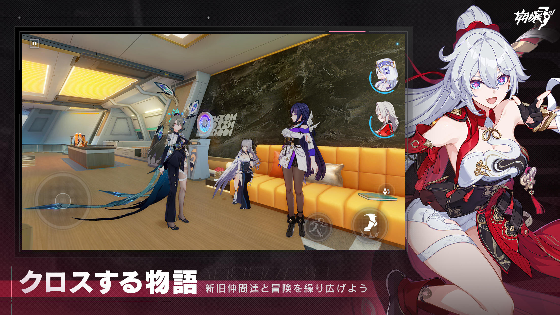 崩壊3rd Game Screenshot