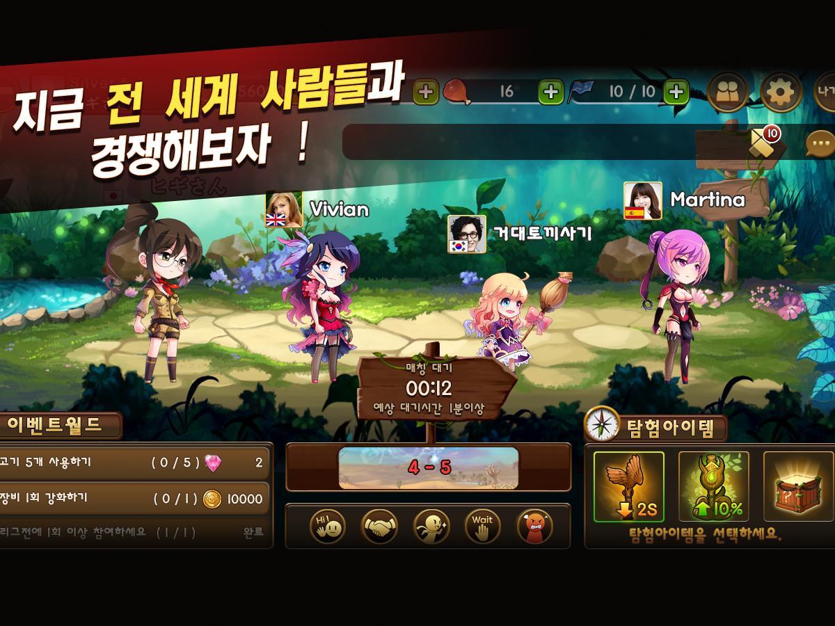 Guardian Race - 攤牌種族 Game Screenshot