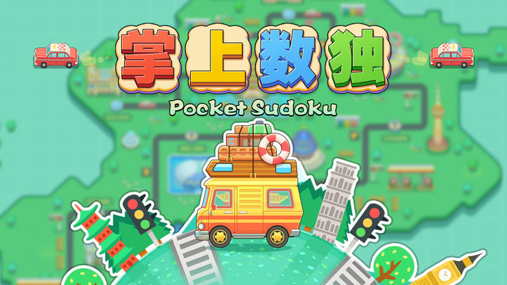 Banner of Sudoku tangan 