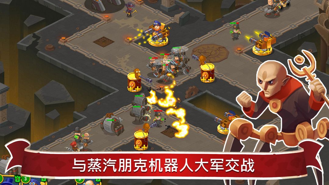 Screenshot of Steampunk Syndicate 2: Tower Defense Game