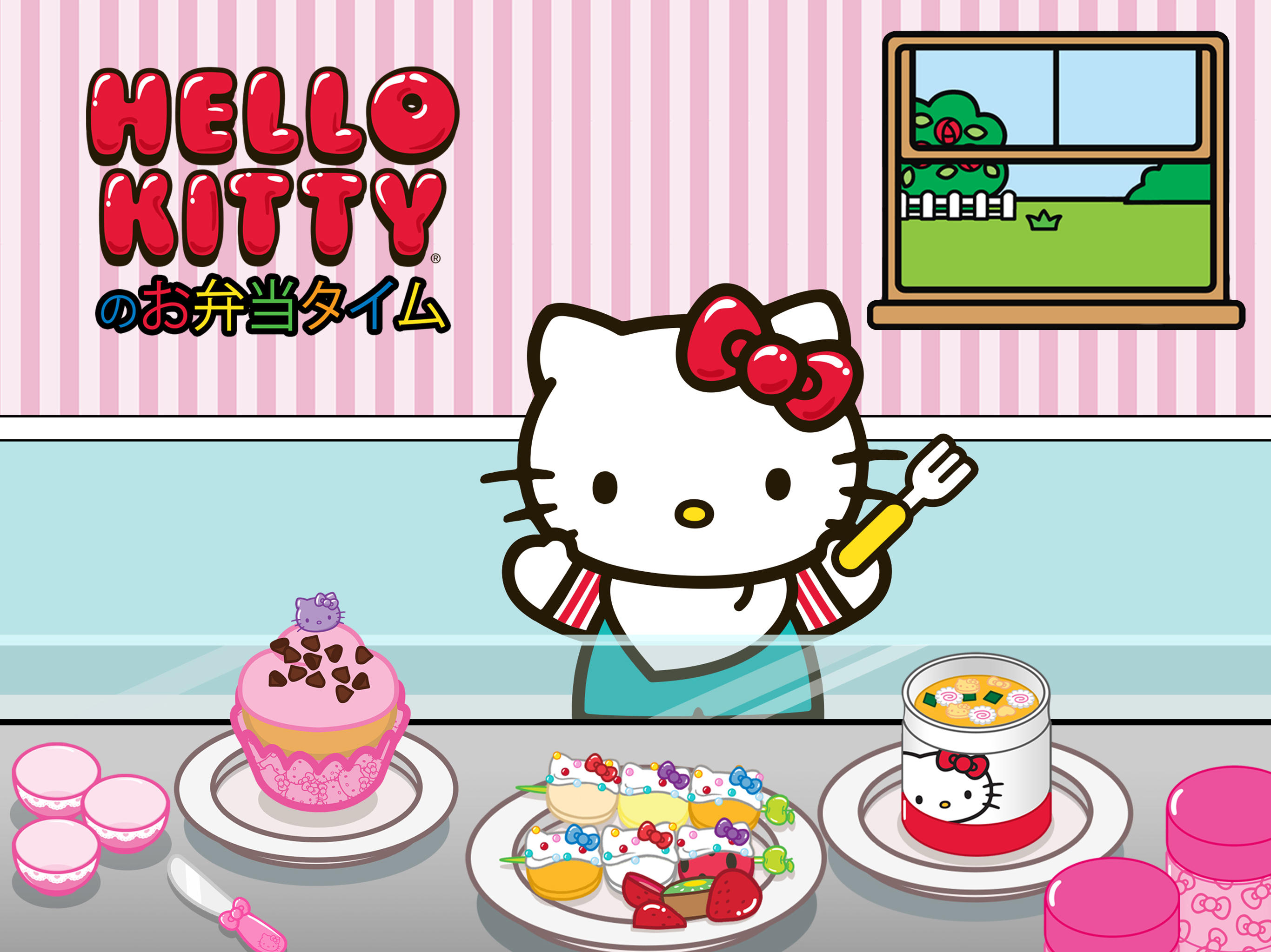 ハローキティのお弁当タイム ゲームのスクリーンショット