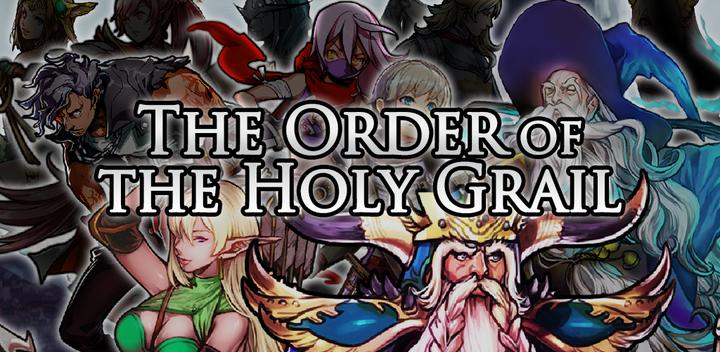 Banner of The Order of the Holy Grail 