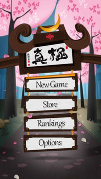 GENKOTSU ゲームのスクリーンショット