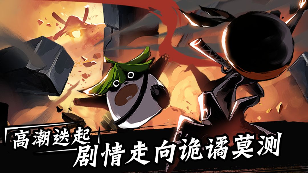 Screenshot of 忍者必须死3（测试服）