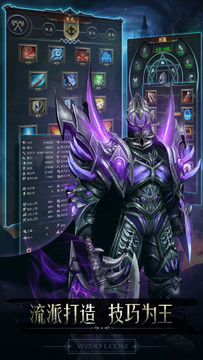 Captura de Tela do Jogo 黑暗城堡