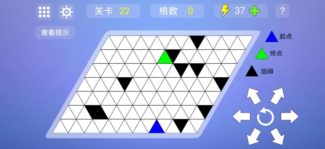 Screenshot of 勇往直前