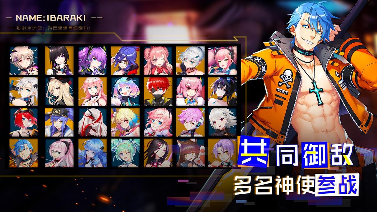 暮色方舟 Game Screenshot