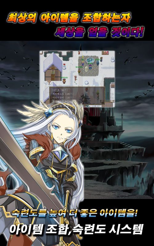 노가다 RPG : 싱글 판타지 라이프의 시작 [쯔꾸르] Game Screenshot