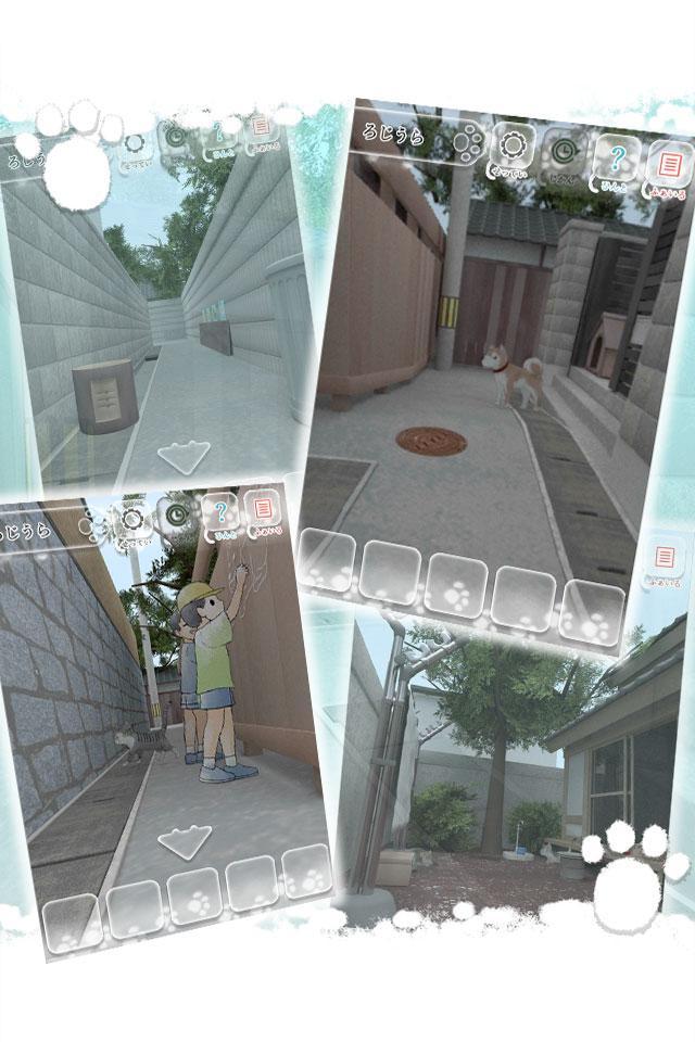 Escape game : Lost Cat Story Game Screenshot