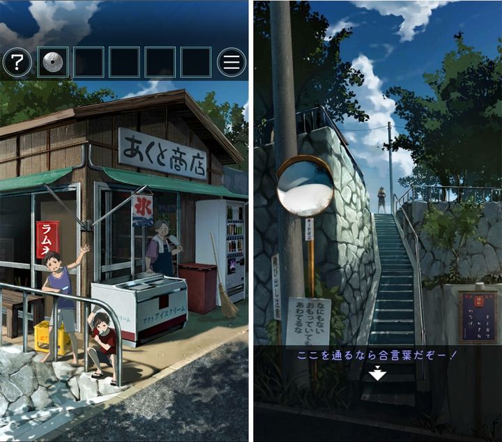 Screenshot of the video of 脱出ゲーム あの夏の日から脱出