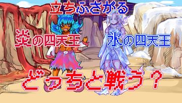 脱出ゲーム-究極の選択の勇者の伝説 Game Screenshot