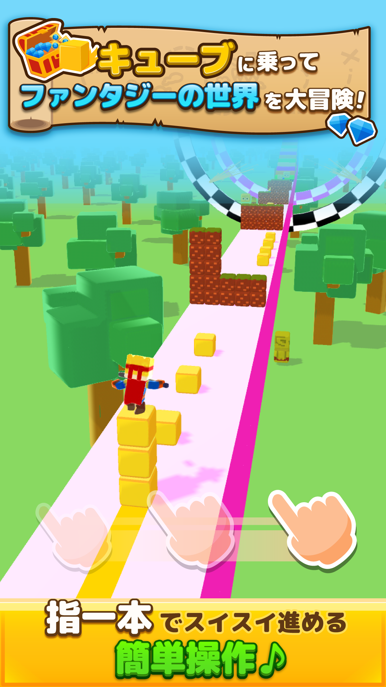 LINE：キューブサーファー Game Screenshot