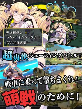 戦場のツインテール 遊戲截圖