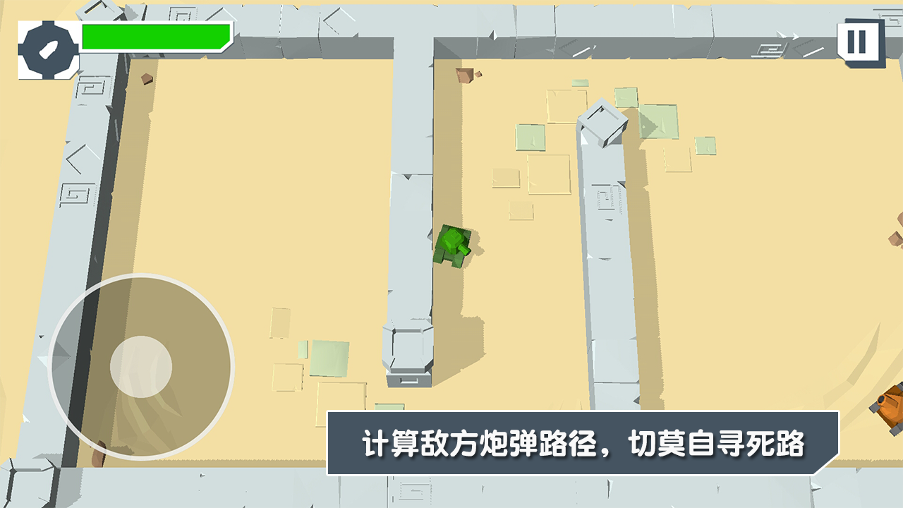 Screenshot of Stickman Tank