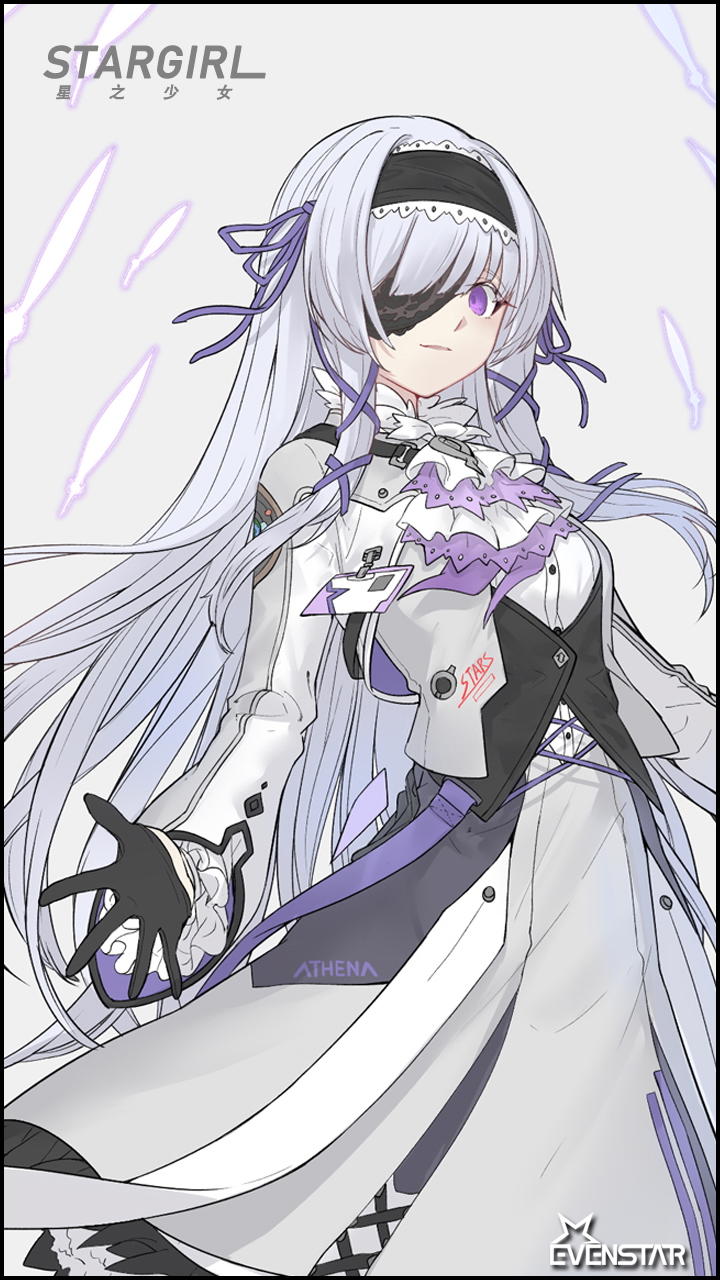 Cuplikan Layar Game 星之少女