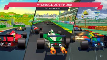 Horizon Chase ゲームのスクリーンショット