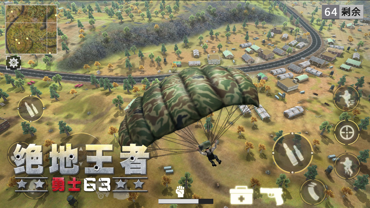 Screenshot 1 of Battle Ground King - Warrior ၆၃ 