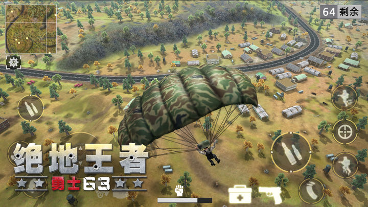 Screenshot 1 of Battle Ground King - Pahlawan 63 