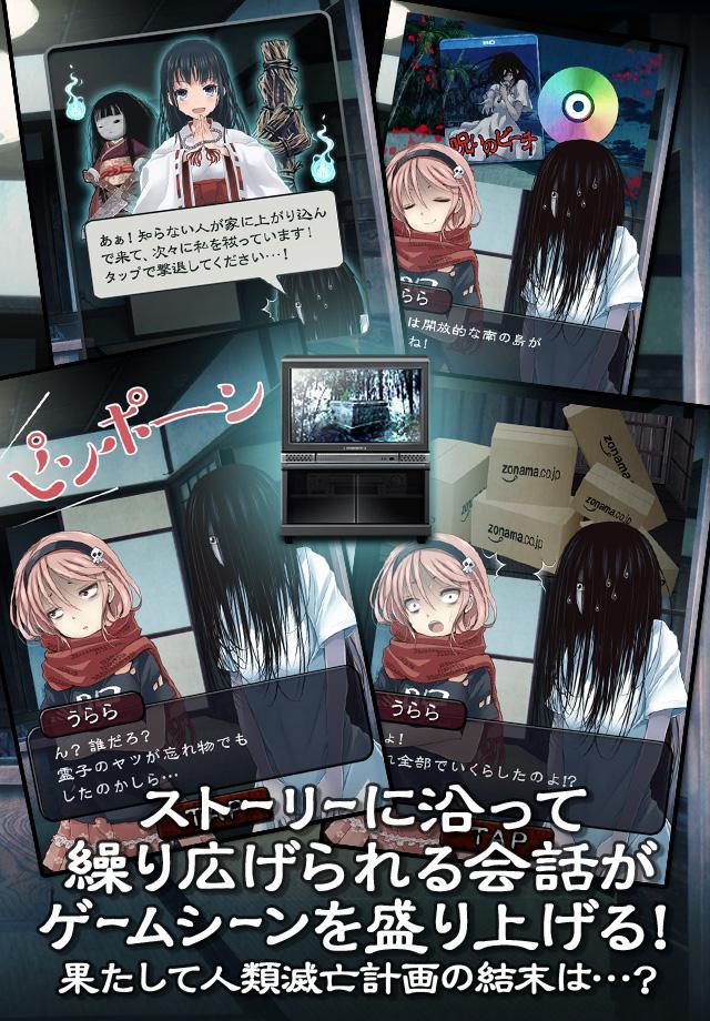 Screenshot 4 of Clicker Game Curse video 1.0.0