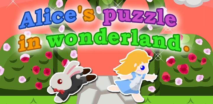 Banner of Alice in Wonderland - Puzzle 