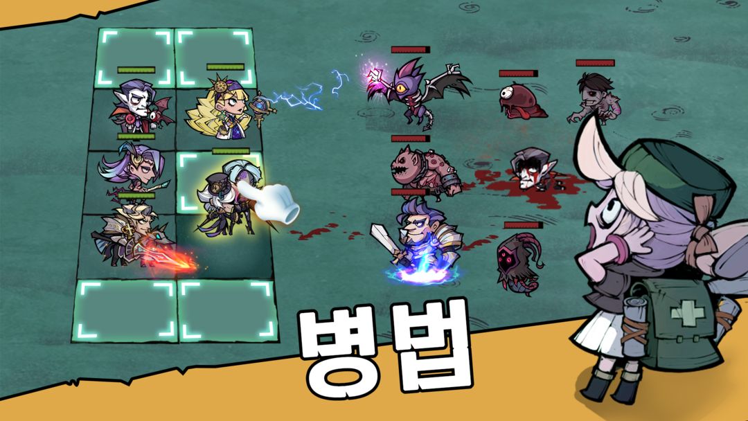 Screenshot of 오토 전기 - Auto Heroes