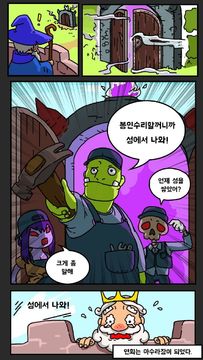 밀리스타 스토리 : 3분할 방치형RPG Game Screenshot