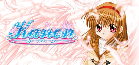 Banner of Kanon 