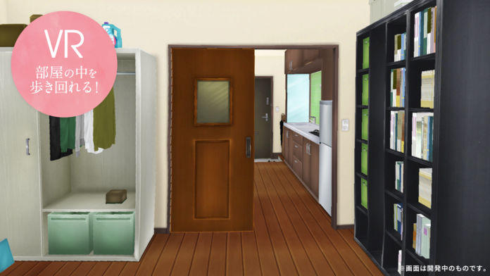 One Room VR -制服編- Game Screenshot