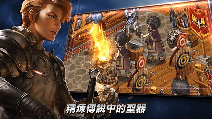 Screenshot of 勇者客棧