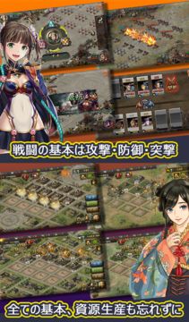 三皇の剣 Game Screenshot
