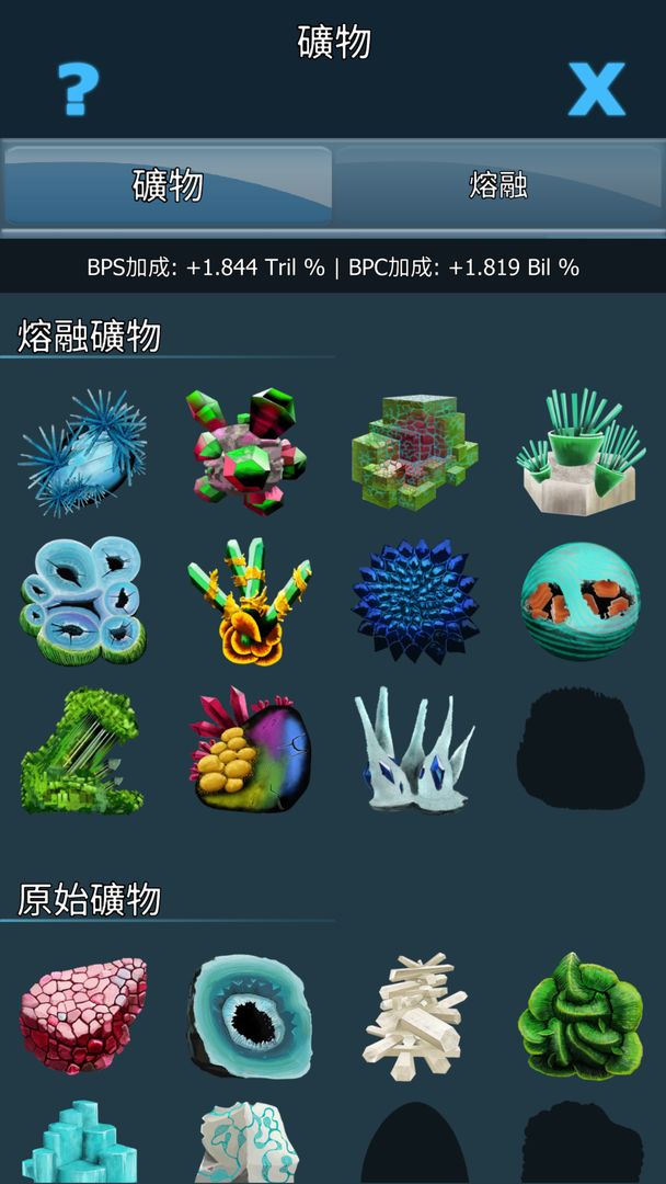 Bacterial Takeover: Idle games遊戲截圖