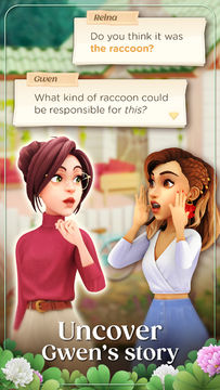 Gwen's Getaway Game Screenshot