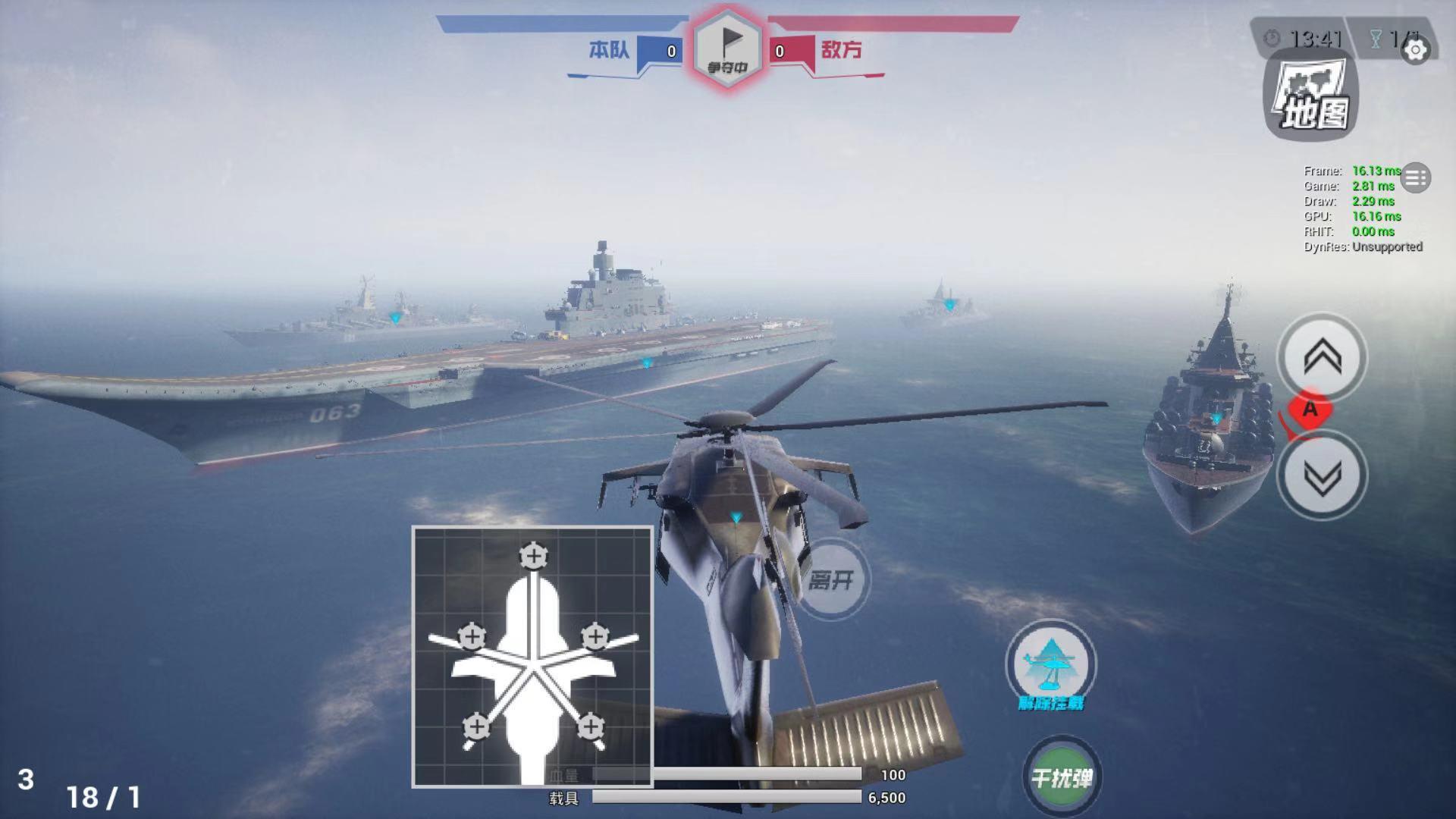 Skyforce Game Screenshot