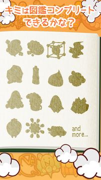 元素たん\快感フィーバー/ -可愛い元素を集める無料ゲーム Game Screenshot