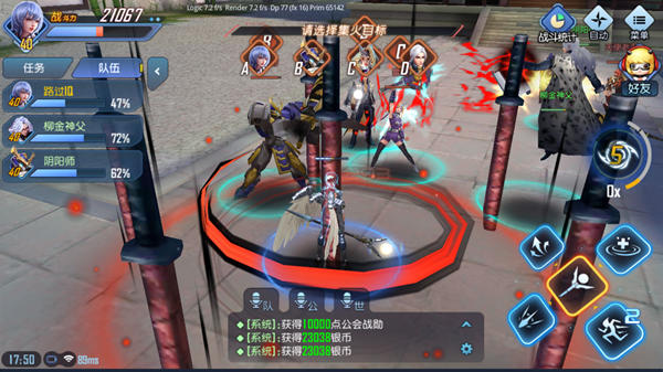 Screenshot of 命运起源