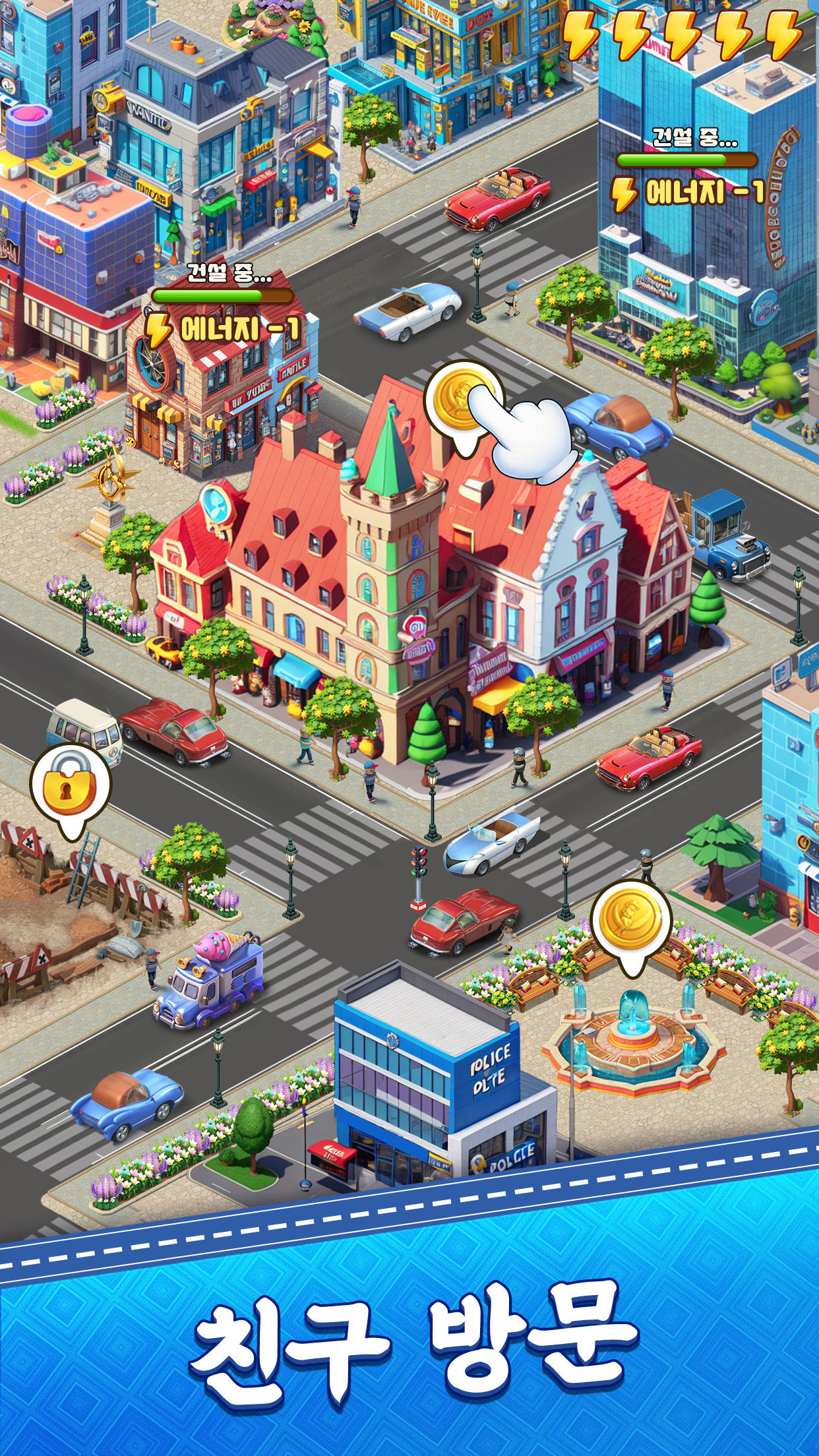City Mansion: 병합 게임 만들기 게임 스크린샷