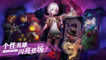 两座城池 Game Screenshot