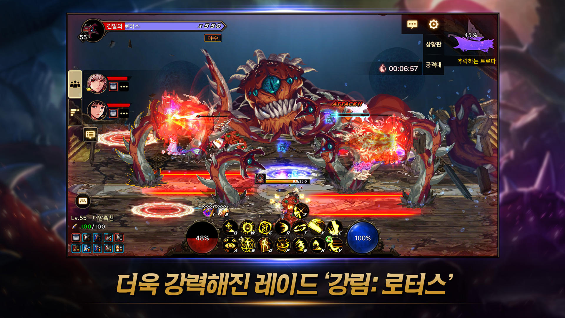 Screenshot of 던전앤파이터 모바일