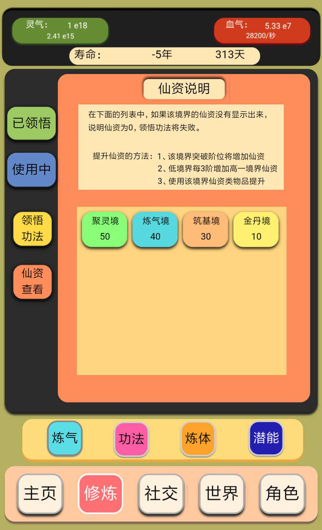 子兮 screenshot game