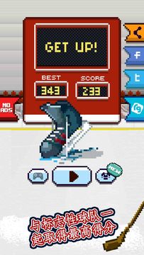 Hockey Hero ภาพหน้าจอเกม