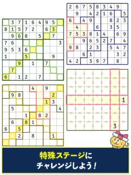 ナンプレde懸賞 -【公式】パズルde懸賞シリーズ ゲームのスクリーンショット