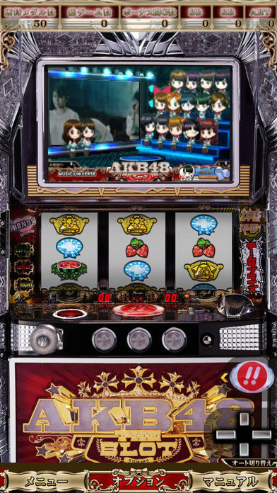 Screenshot of ぱちスロAKB48 実機アプリ