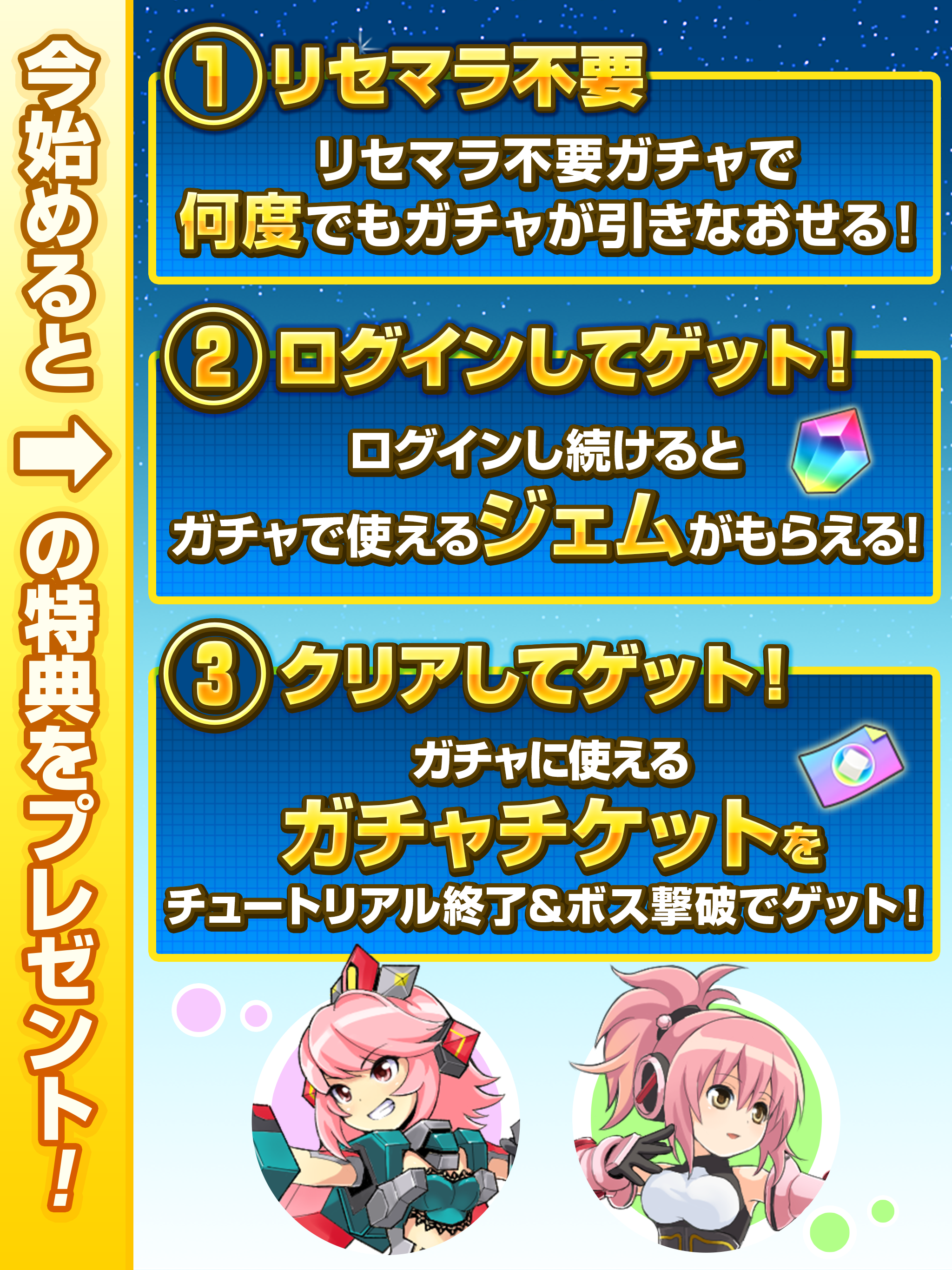 Скриншот игры コズミックブレイク ソラの戦団【フルボイスRPG（ソラ戦）】